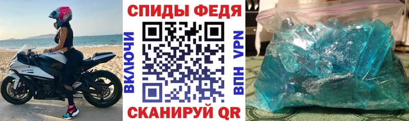 где найти   Элиста  АМФ VHQ 