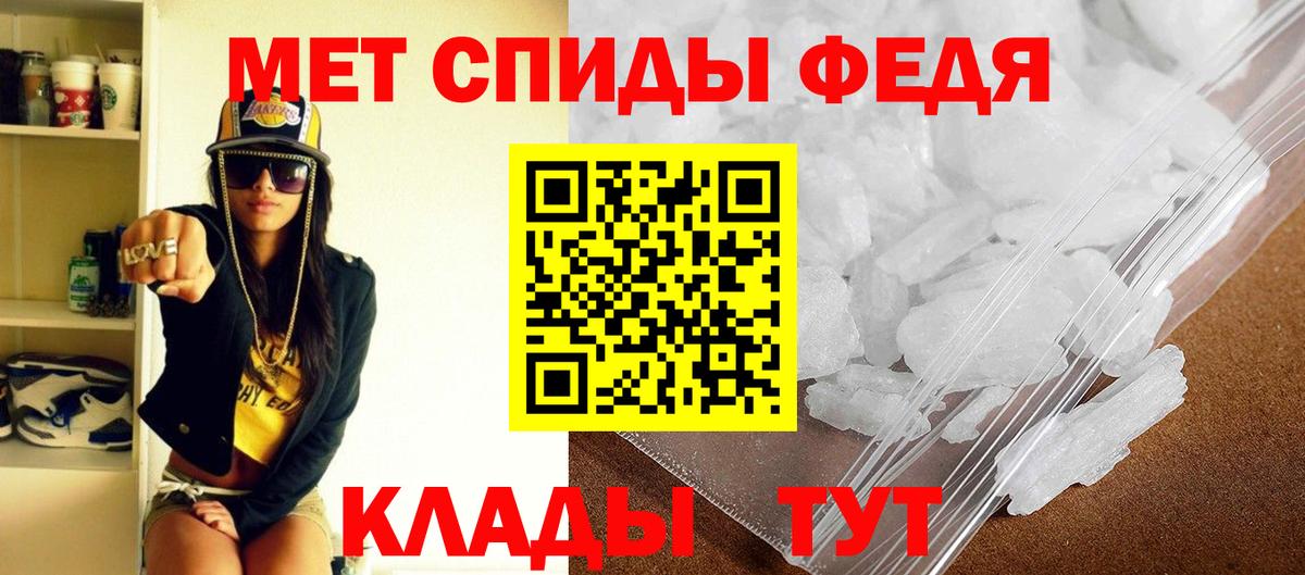 АМФ 98% Элиста