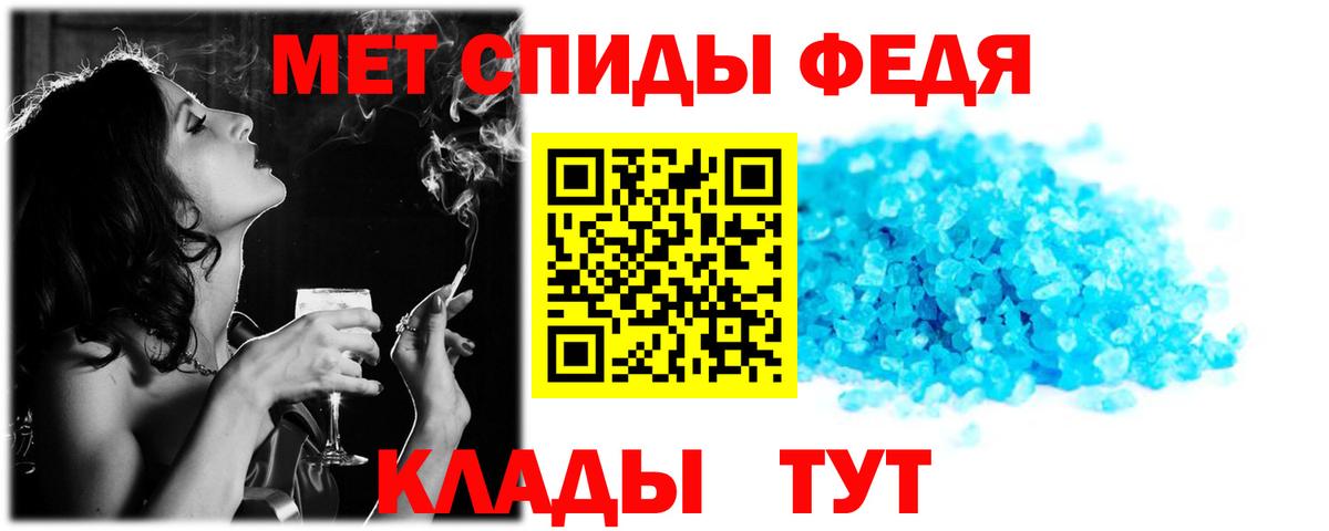 Элиста  Амфетамин  АМФ  АМФЕТАМИН 98%  Вход с VPN 