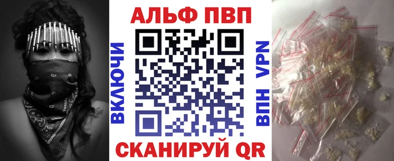 Alpha-PVP VHQ Элиста
