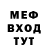 A PVP Соль Tria Tech