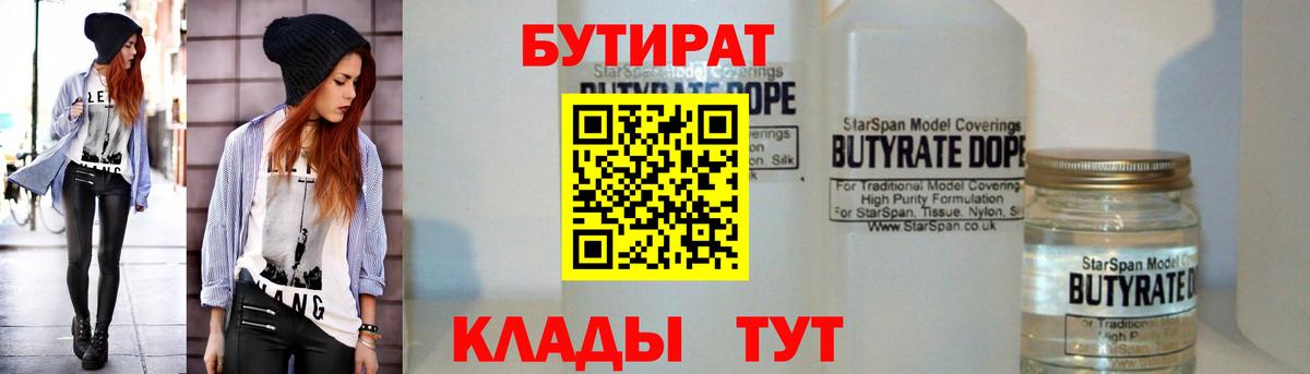 Alpha-PVP Элиста