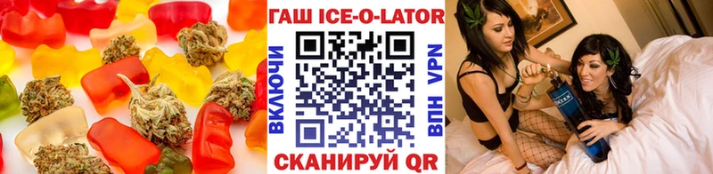купить наркоту  Элиста  Cannafood конопля 