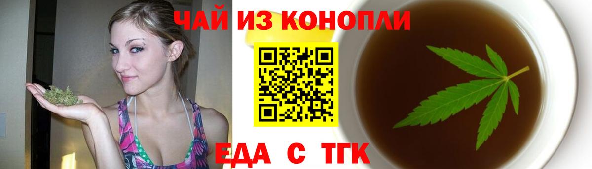 Canna-Cookies марихуана  Вход с VPN  Элиста 
