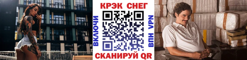 как найти   Элиста  Кокаин 98% 