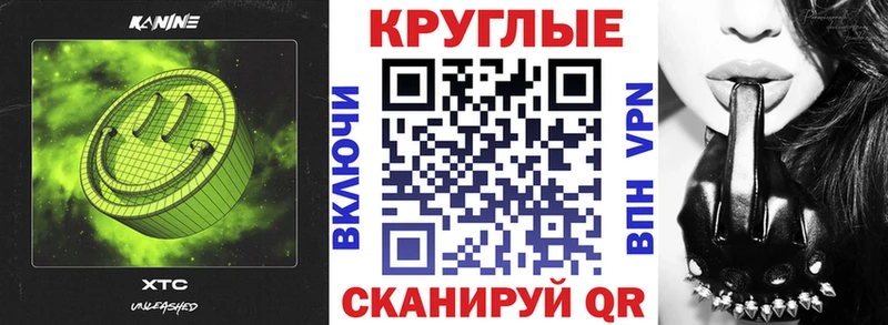 omg зеркало  Элиста  ЭКСТАЗИ таблы 