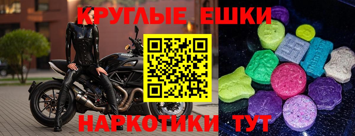 Экстази  Экстази mix  Вход с VPN  Элиста 