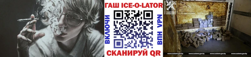 ГАШ Premium  где продают   Элиста 