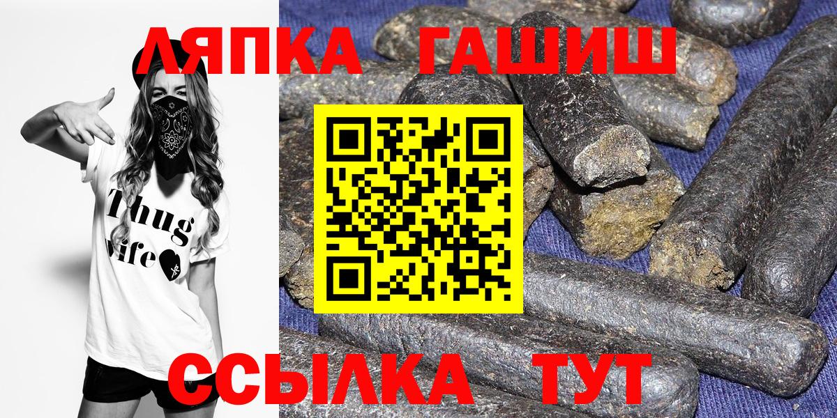 ГАШИШ гарик Элиста