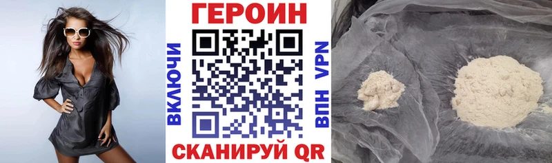 Героин герыч  KRAKEN как зайти  Элиста 