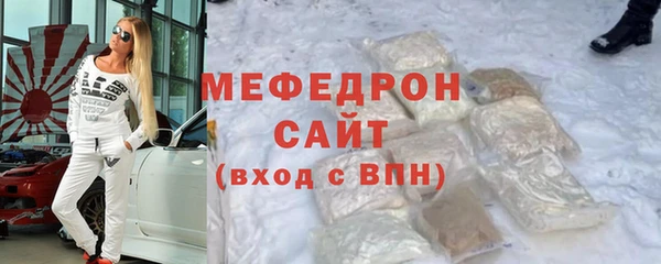 наркотики Абдулино