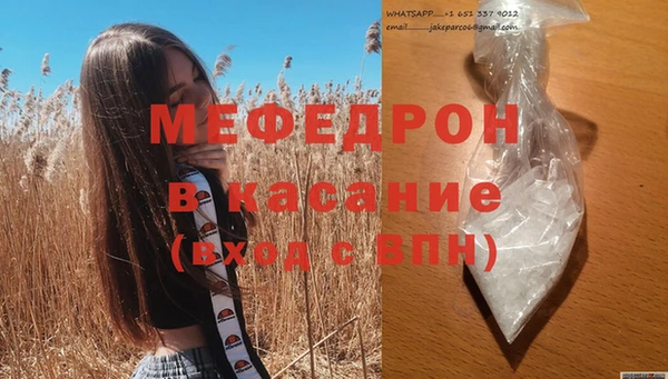 MESCALINE Абаза