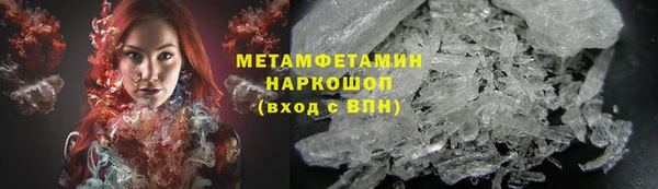 MESCALINE Абаза