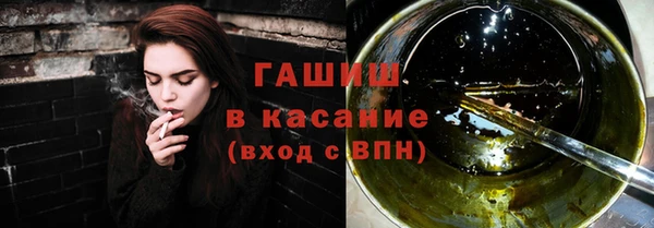 гашишное масло Абинск