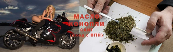 гашишное масло Абинск