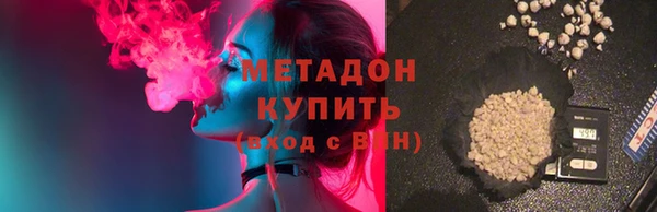MESCALINE Абаза