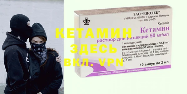 MESCALINE Абаза