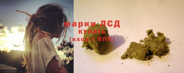 гашишное масло Абинск