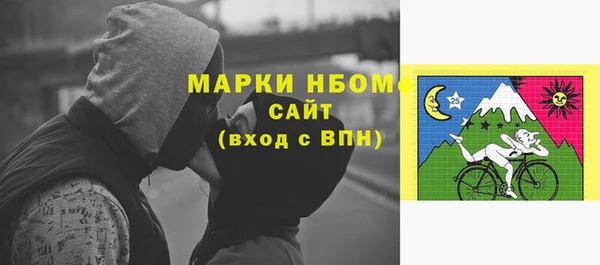 MESCALINE Абаза
