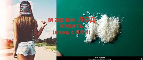гашишное масло Абинск
