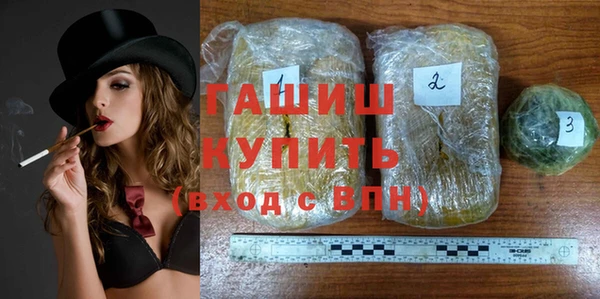 гашишное масло Абинск