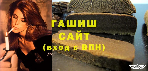 наркотики Абдулино