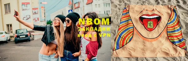 гашишное масло Абинск
