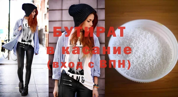 MESCALINE Абаза