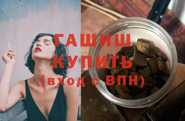 наркотики Абдулино