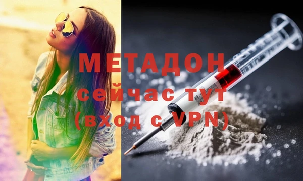 гашишное масло Абинск