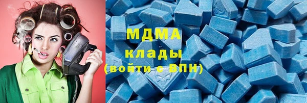 гашишное масло Абинск