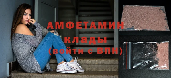 гашишное масло Абинск