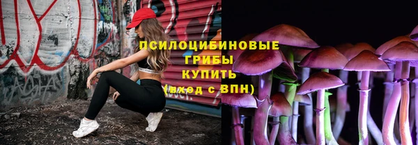 гашишное масло Абинск