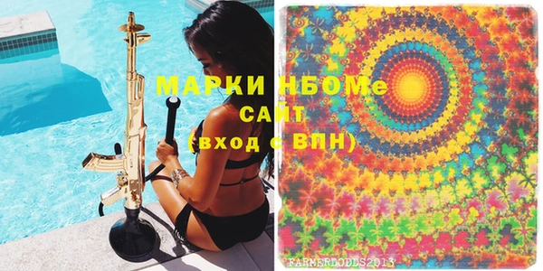 MESCALINE Абаза