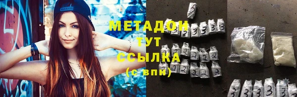 MESCALINE Абаза