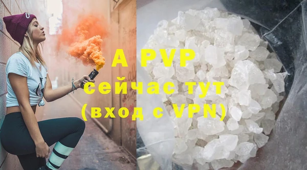 наркотики Абдулино