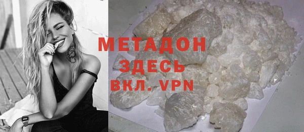 наркотики Абдулино