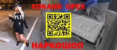 СК Свободный