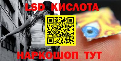 ECSTASY Северобайкальск