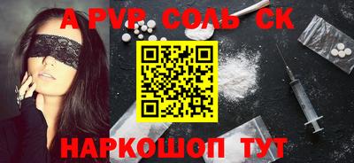 СК Свободный