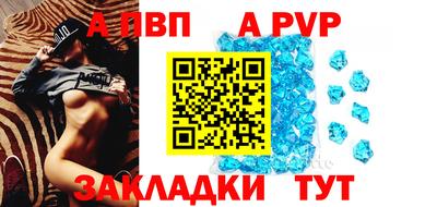 СК Свободный