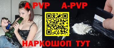 ECSTASY Северобайкальск