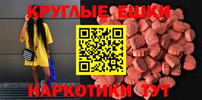 ешки Севастополь