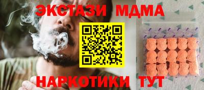 ешки Севастополь