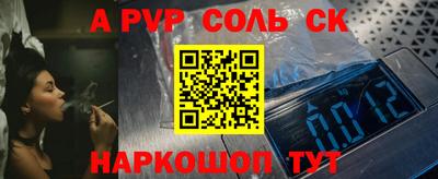 СК Свободный