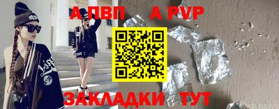 ECSTASY Северобайкальск