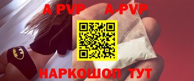 СК Свободный