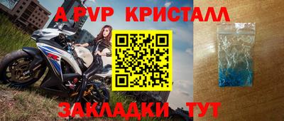 ECSTASY Северобайкальск
