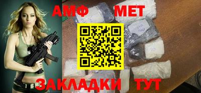 ешки Севастополь