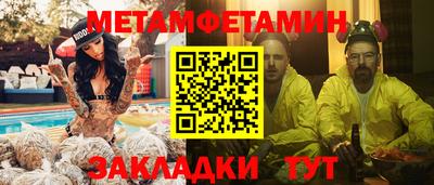 ешки Севастополь